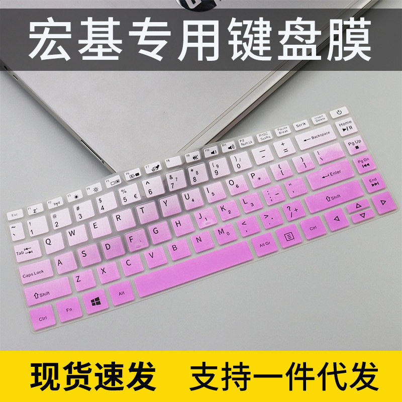 适用Acer宏碁基P214-3141防尘键盘膜笔记本十一代i7电脑全覆盖垫