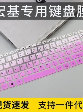 适用Acer宏碁基P214-3141防尘键盘膜笔记本十一代i7电脑全覆盖垫