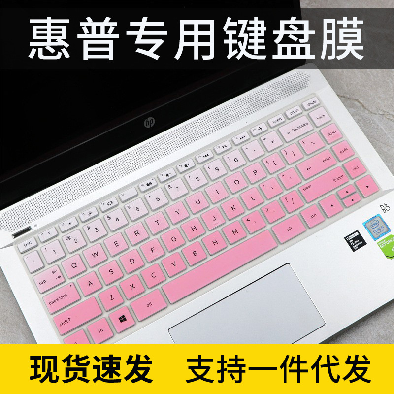 适用惠普ENVY 13键盘膜ENVY X360适用hp轻薄笔记本ba0017TX电脑保
