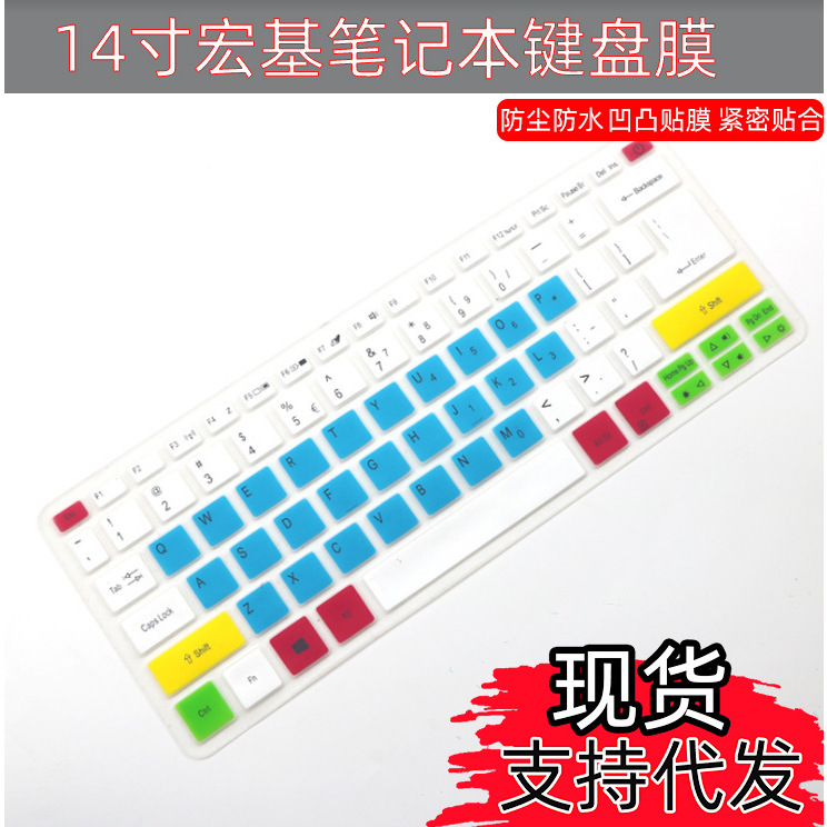 适用宏碁Acer传奇X笔记本SFX14-41G-R4ES电脑14寸R7R5凹凸键盘膜
