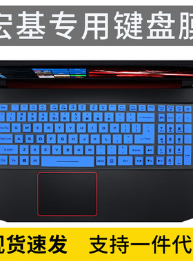 适用宏基暗影骑士擎 龙垫AN515笔记本NITRO5罩电脑战斧300键盘膜