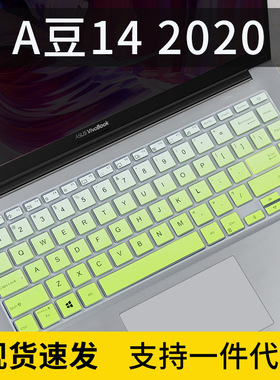 适用华硕a豆14 2021键盘膜ADOL14笔记本V4050FP保护膜E410M航天版