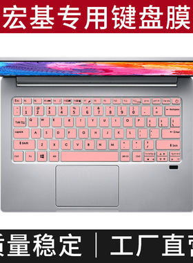 适用宏基新蜂鸟3 移动超能版SF313-52G键盘保护膜13.5寸