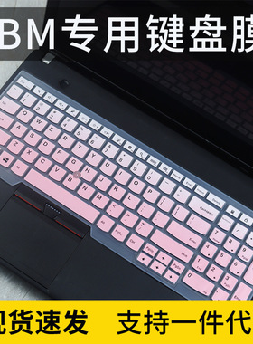 适用ThinkPad联想15.6英寸E570c E575 E570笔记本电脑防尘键盘膜