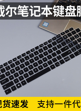 适用戴尔Precision 3591 3590 3581 3580 3570 3571键盘膜垫套