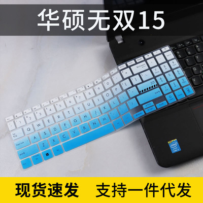 适用于华硕无畏16轻薄笔记本i5-12500H电脑16寸键盘保护膜2022款