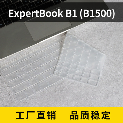 适用华硕ExpertBook B1(B1500)笔电保护膜笔记本电脑键盘膜垫套罩