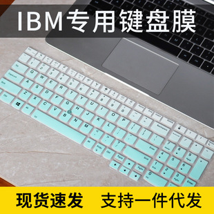 适用联想ThinkPad电脑15.6寸E580 E595笔记本E585键盘保护膜E590