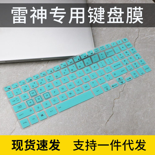 适用于15.6英寸LG gram 15笔记本15Z990-H电脑15Z970键盘膜15Z990