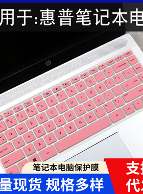适用于hp惠普ENVY 13-aq笔记本x360 13-ag键盘保护贴膜星13-an垫