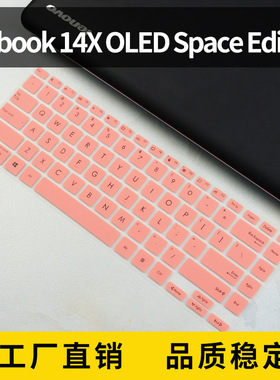 适用华硕Zenbook 14X Space Edition UX5401笔电键盘保护膜键盘膜