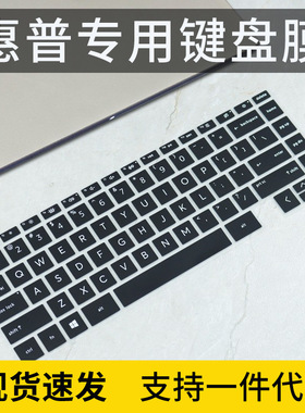 适用HP惠普ENVY x360笔记本电脑13-ay0115键盘膜ay0056防尘ay0057