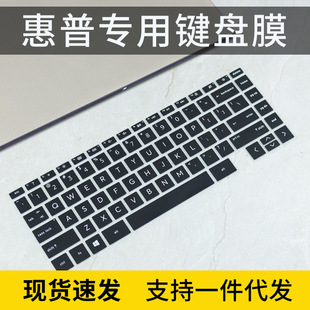 适用惠普envy13X360 13-bd0009TU键盘膜ay0058AU笔记本电脑ay0116