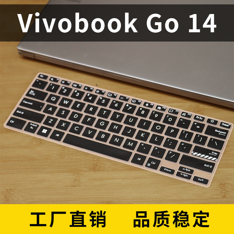 适用华硕Vivobook Go14(E1404G)笔电保护膜笔记本电脑键盘膜防尘