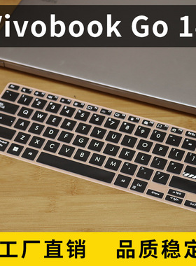 适用华硕Vivobook Go14(E1404G)笔电保护膜笔记本电脑键盘膜防尘