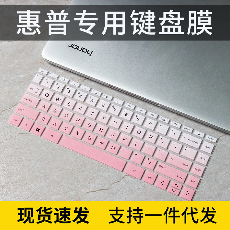 适用于惠普星13键盘膜Pavilion 13-bb1010TU bb0079TU笔记本保护