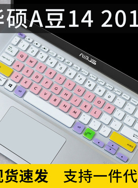 适用华硕V4000D笔记本14寸电脑X412F键盘保护膜M409D彩绘Y4200J套