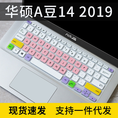 适用华硕V4000D笔记本14寸电脑X412F键盘保护膜M409D彩绘Y4200J套