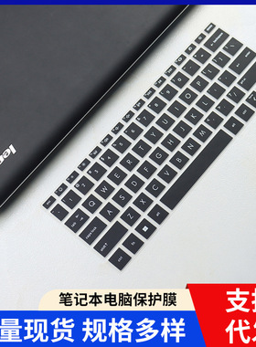 适用于惠普Envy14 x360 锐龙8000R7 14-fc0110tu笔记本电脑键盘膜
