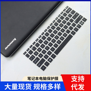 适用于2024惠普星book pro 13笔记本键盘膜x360电脑键盘保护膜垫