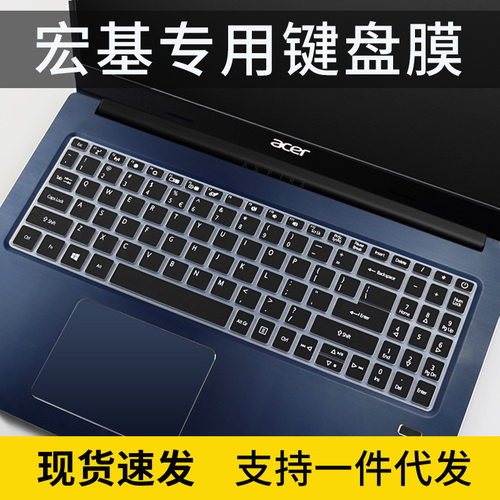 适用Acer宏基蜂鸟FUN Plus S50键盘膜TMP215-51G笔记本电脑贴膜