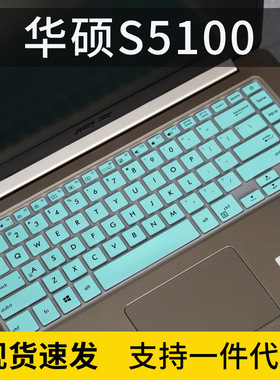 适用15.6寸华硕K505B笔记本电脑键盘膜X505BP X510U防尘套