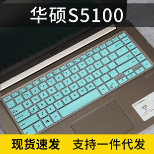 适用15.6寸华硕K505B笔记本电脑键盘膜X505BP X510U防尘套