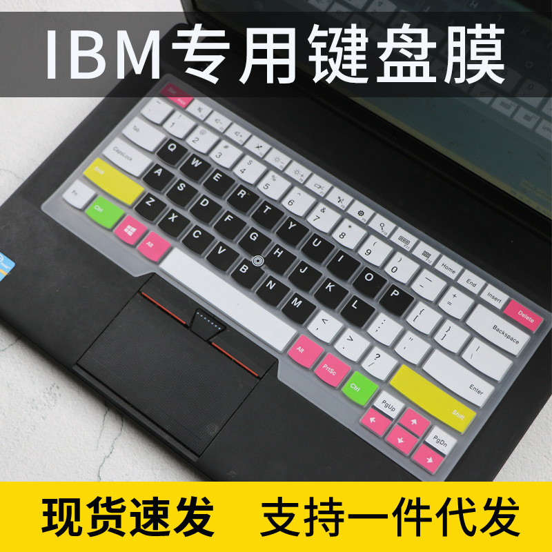 适用联想ThinkPadT490 T490S T480 T480S T470S L480笔记本键盘膜