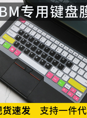 适用联想ThinkPadT490 T490S T480 T480S T470S L480笔记本键盘膜
