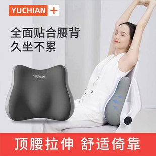 记忆棉腰靠办公室护腰靠背坐垫座椅腰枕靠枕汽车司机支撑久坐腰托