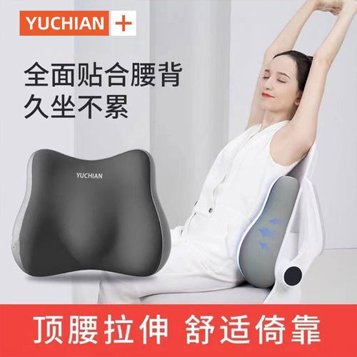 记忆棉腰靠办公室护腰靠背坐垫座椅腰枕靠枕汽车司机支撑久坐腰托