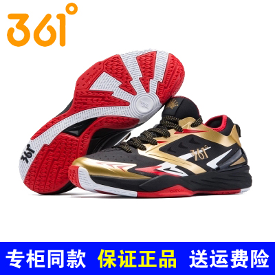 Chaussures de basketball homme - Ref 862053 Image 4