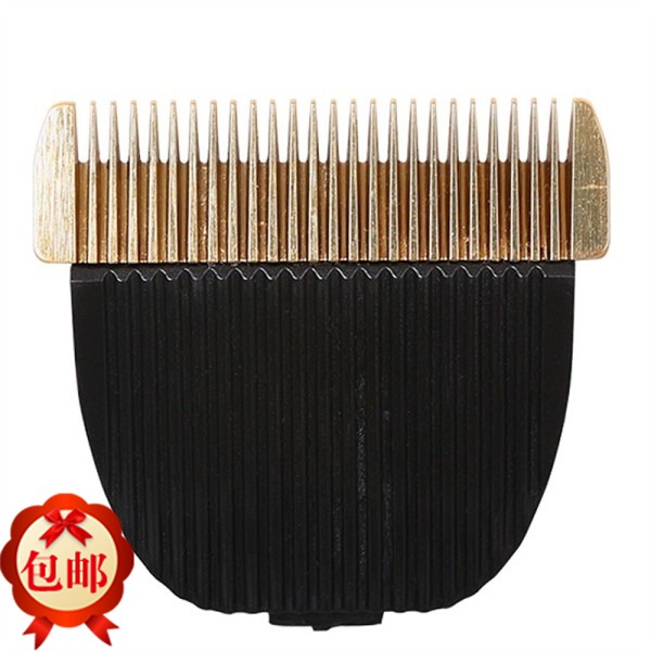 托尼盖理发器T908/T8-82/T8-81/T5/T6/T8/T11/T921电推剪刀头专用