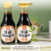 辰颐物语特级有机酿造酱油0脂生抽调味料家用减钠调料品150ml 2瓶