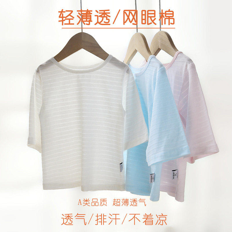 宝宝中袖上衣纯棉薄款婴儿七分