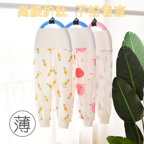 夏天春秋薄款睡觉可开档护肚子