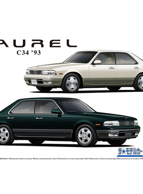 津卫模谷 青岛社06449 1/24本田 GC34 LAUREL MEDALIST V/ CLUB S