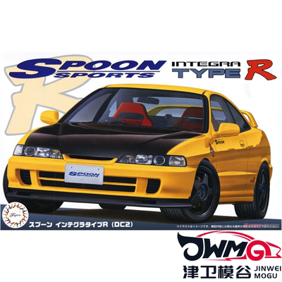 富士美拼装汽车模型本田TypeR