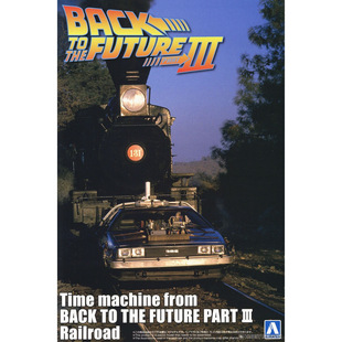 电影 铁路版 青岛社06699 模型 III Part 津卫模谷 回到未来