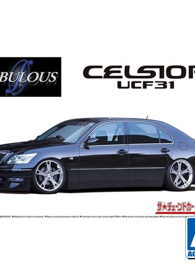 津卫模谷 青岛社20106模型 1/24 丰田FABULOUS UCF31 CELSIOR '03