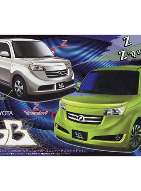 津卫模谷 富士美 03676 1/24 丰田 TOYOTA BB Z Q 拼装汽车模型