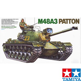 模型 津卫模谷 PATTON巴顿坦克 拼装 M48A3 田宫35120 美国