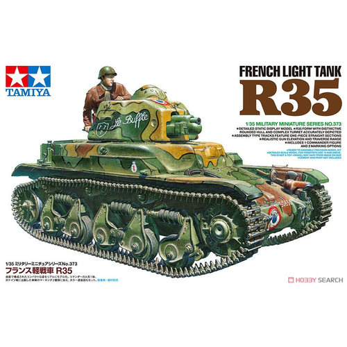 田宫轻型坦克R35拼装坦克模型