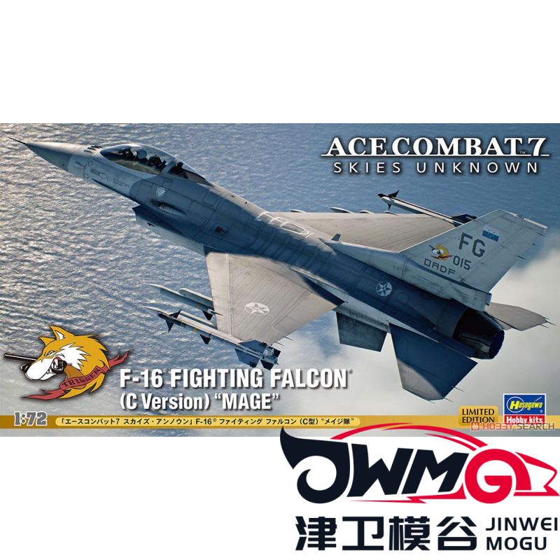 津卫模谷 长谷川 52410 1/72 皇牌空战7 F-16战隼战斗机 拼装模型