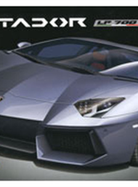 津卫模谷 富士美12558 1/24 林宝坚尼 Aventador LP700-4 豪华版