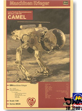 津卫模谷 长谷川64006 1/20MA.K横山宏月球侦察机器人LUM-168骆驼