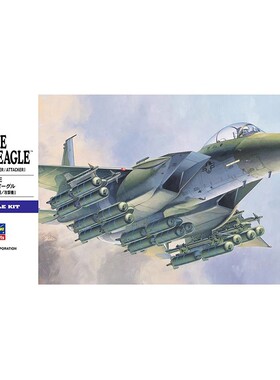 津卫模谷 长谷川00540 1/72 美国F-15E 战斗攻击机 拼装飞机模型