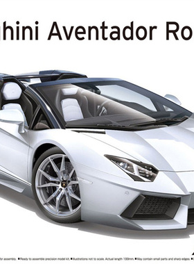 津卫模谷 青岛社 05866 1/24 兰博基尼 LP700-4 跑车 拼装模型