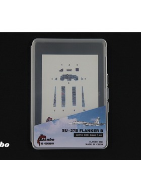 津卫模谷 Lanbo 48118 3D彩色座舱仪表 SU-27B战斗机改造配长城
