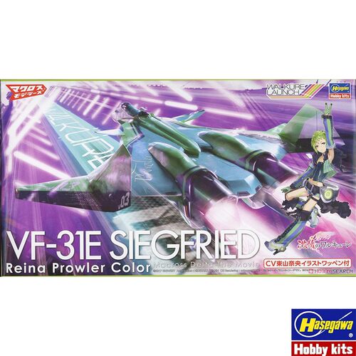 长谷川拼装模型VF-31ESIEGFRIED
